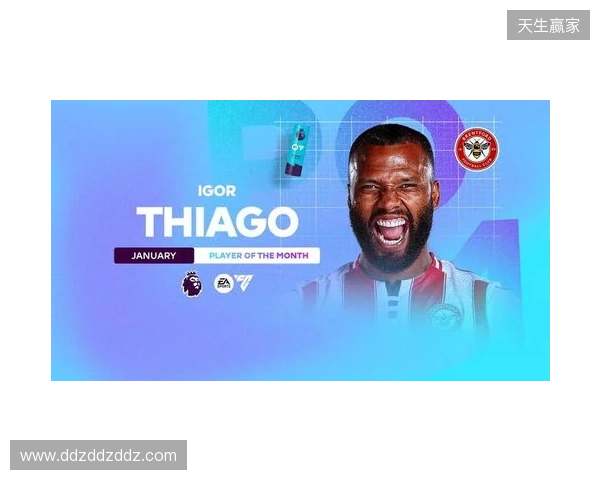 5场攻入5球，伊戈尔-蒂亚戈当选英超1月最佳球员