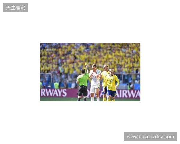 克拉滕伯格：阿马德那下给点球太牵强了，裁判和VAR判罚正确