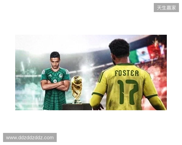 2026世界杯全程预热解说第1场 16年轮回揭幕战再相遇