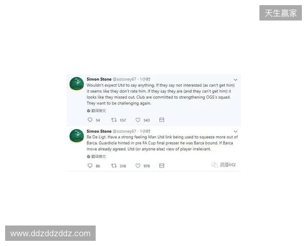 BBC:德里赫特伤情反复无法预测,本人虽乐观但复出时间未知 BBC:德里赫特伤情反复无法预测,本人虽乐观但复出时间未知